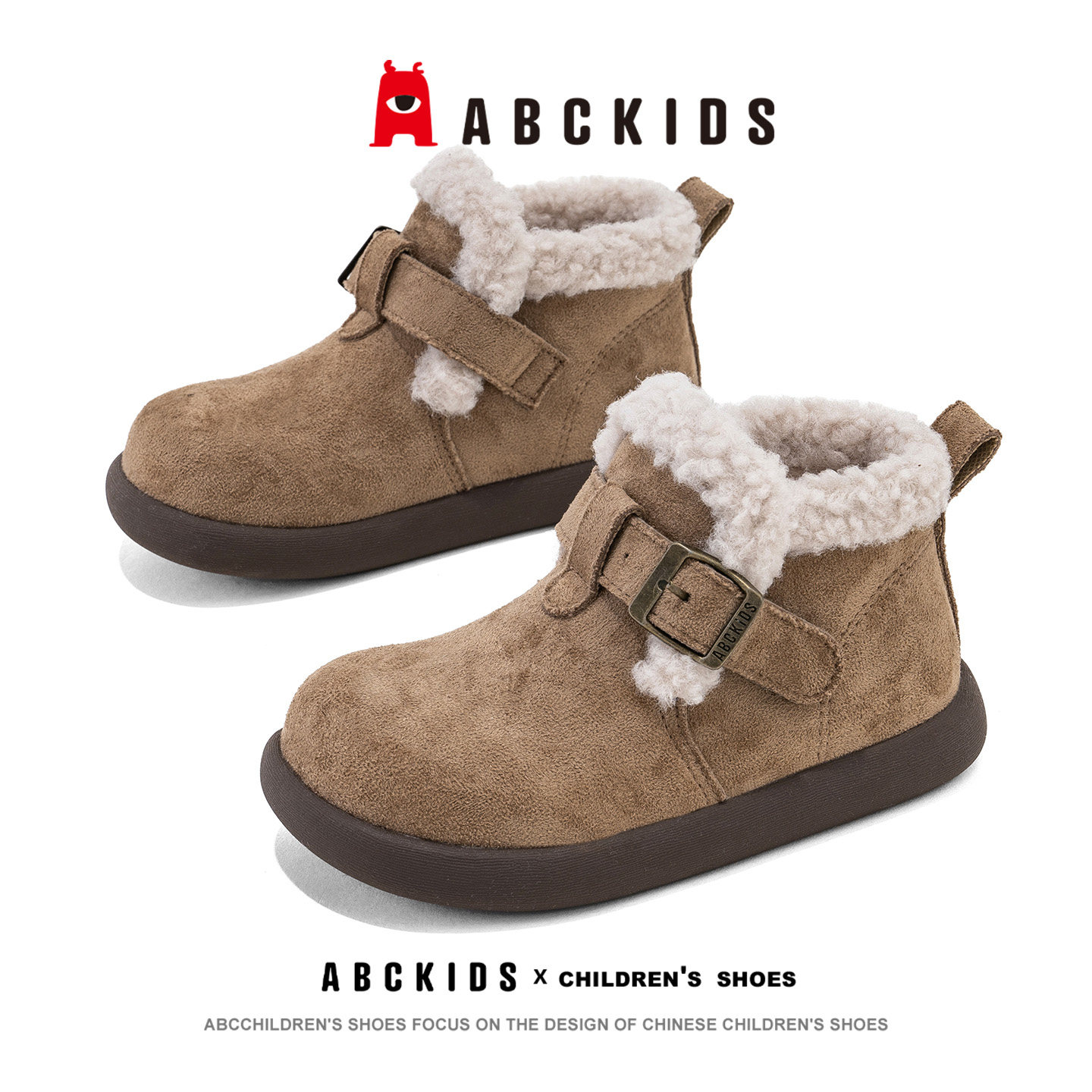 abckids儿童雪地靴女童2026冬季童鞋加绒加厚轻便百搭休闲二棉鞋主图