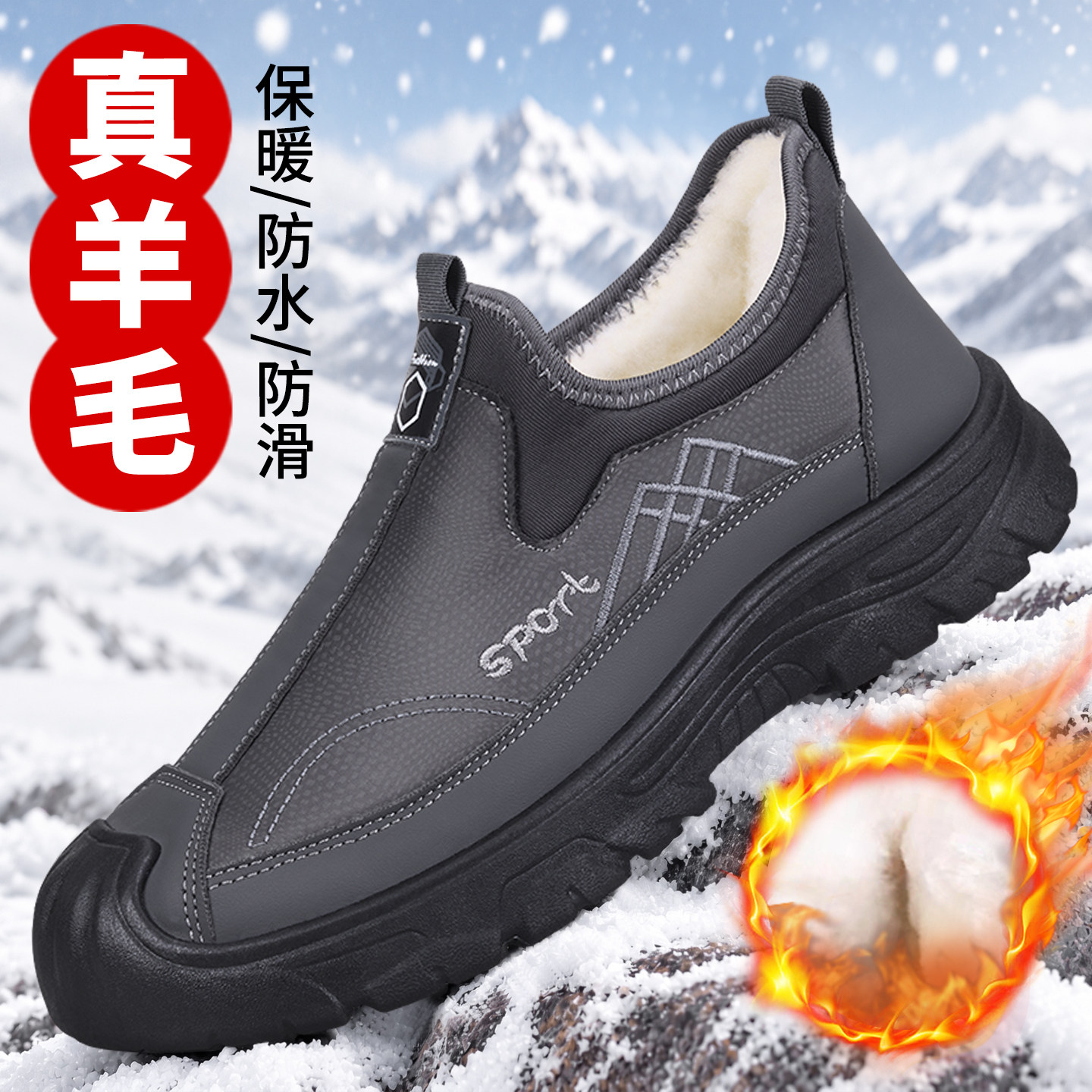 冬季老北京布鞋男加绒加厚雪地靴防水防滑一脚蹬羊毛保暖爸爸棉鞋主图