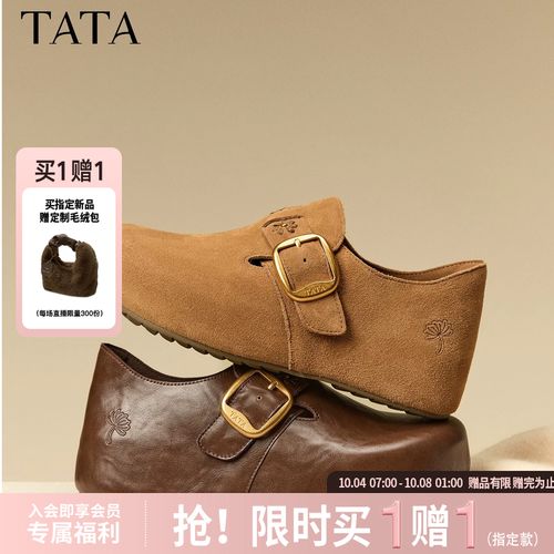TATA/他她2026秋商场同款勃肯鞋女时尚休闲百搭增高新款4XN08CM6主图