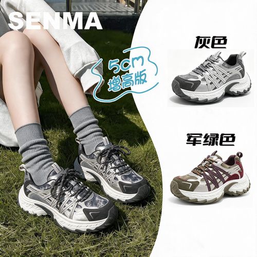 SENMA/森马复古【隐形增高6cm】显脚小百搭透气运动潮流老爹鞋女主图