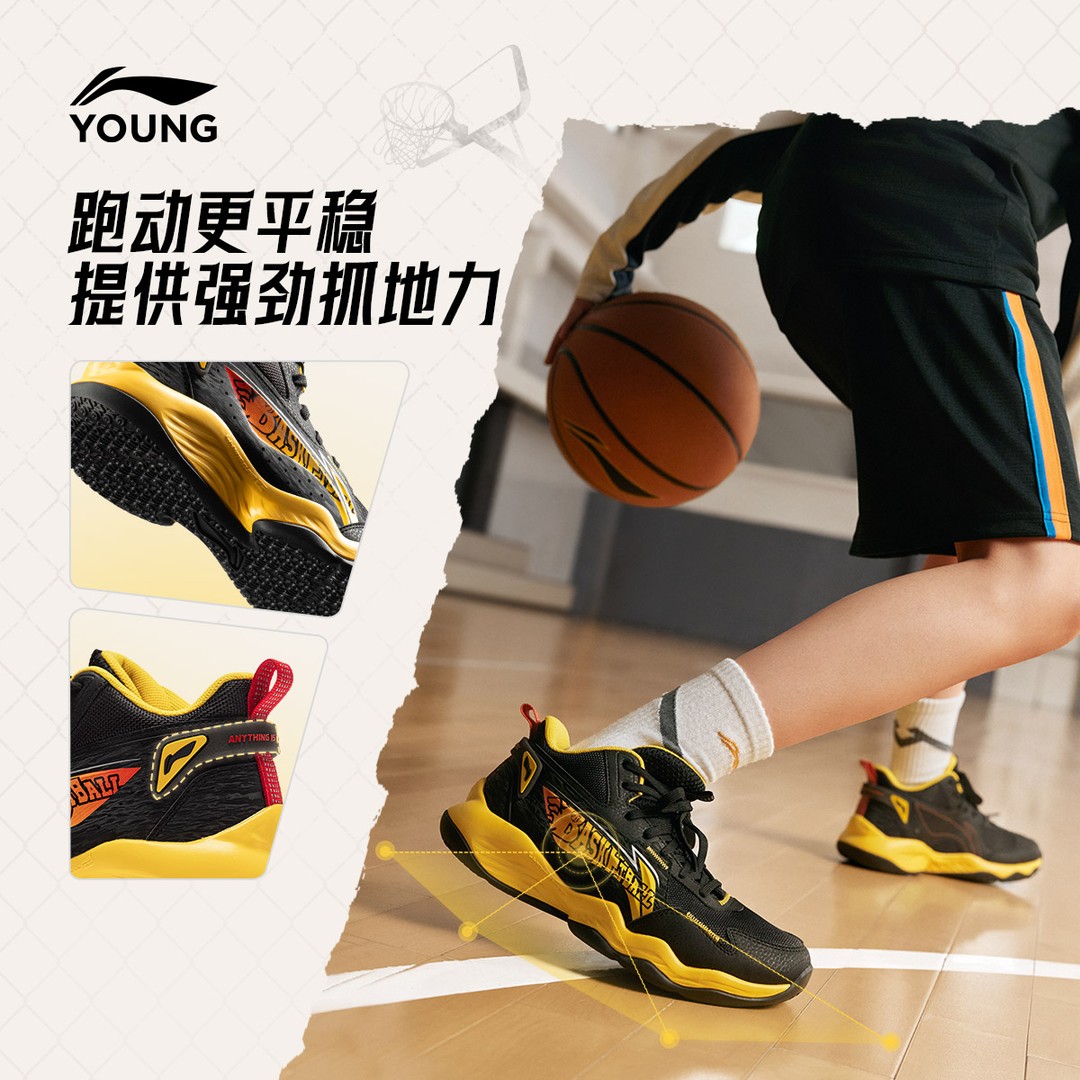 实战缓震篮球鞋丨李宁儿童男大童回弹减震稳定百搭运动鞋YKBV103主图