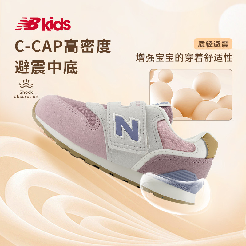 New Balance kids女童运动鞋IZ996RP3_RP主图