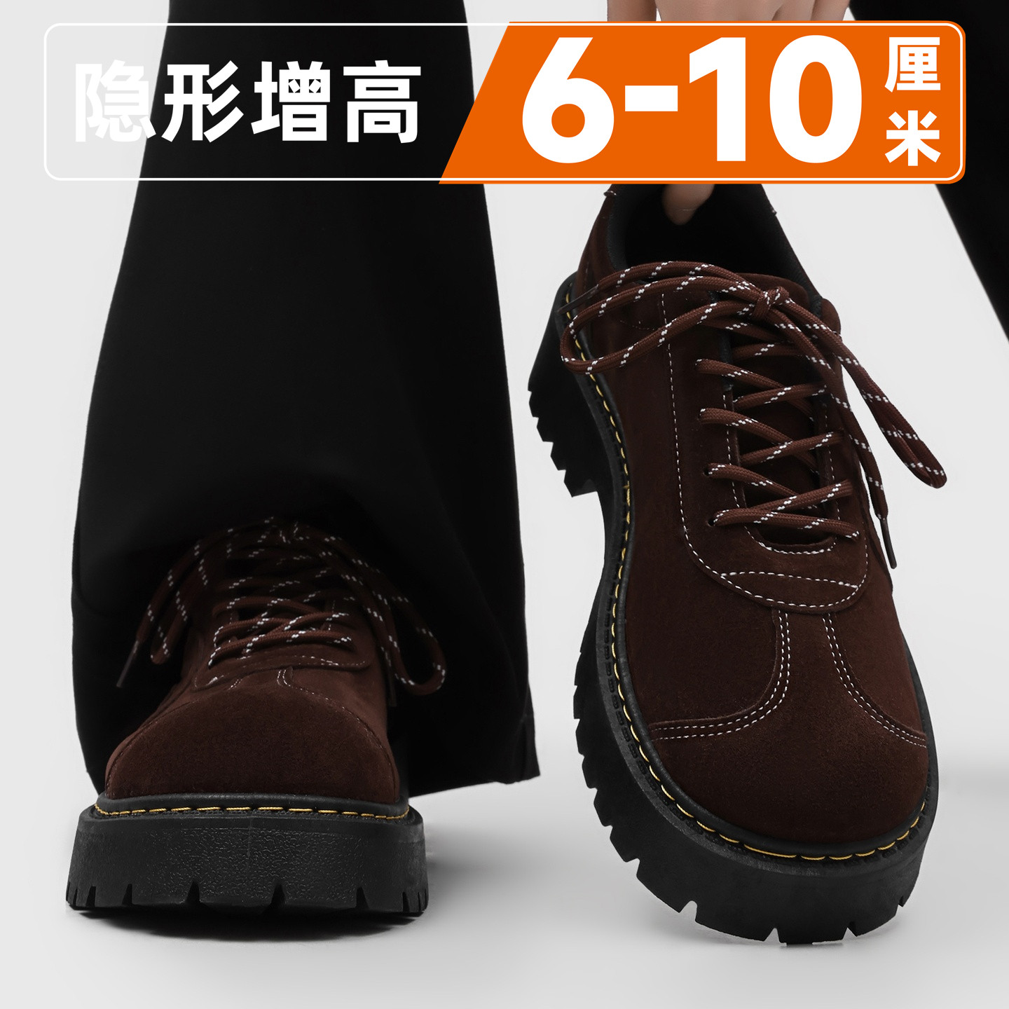 厚底德比鞋男通勤隐形内增高10cm小皮鞋休闲百搭英伦复古大头鞋男主图