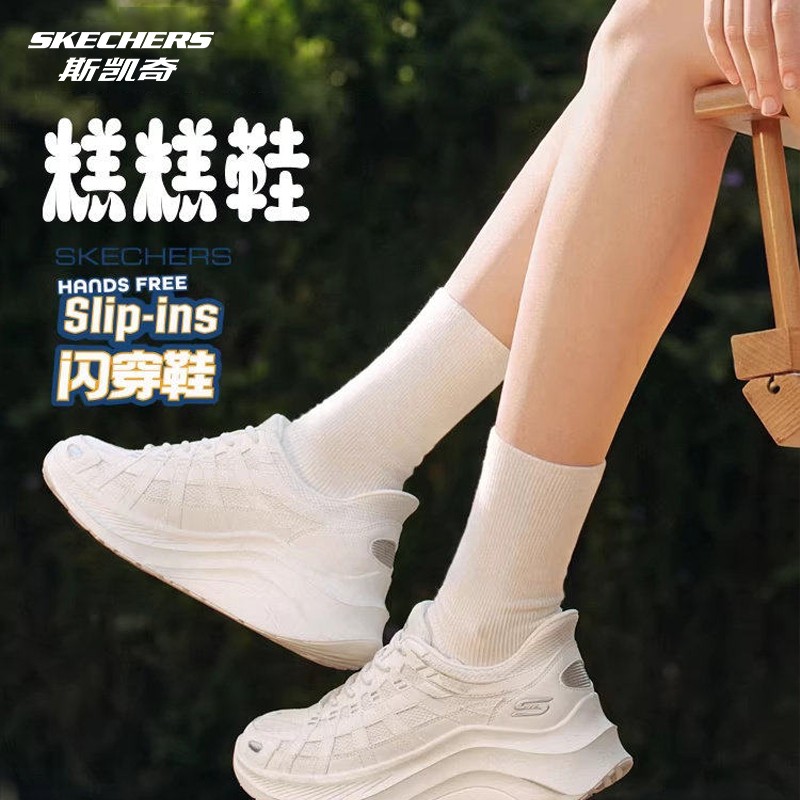 【国补】斯凯奇女鞋糕糕鞋新款女鞋运动鞋厚底增高轻便慢跑鞋117527主图