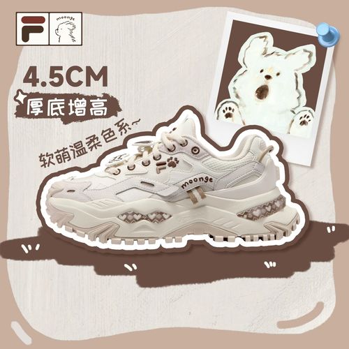 斐乐硬糖丨潦草小狗联名厚底老爹鞋女款26秋冬新款女鞋主图