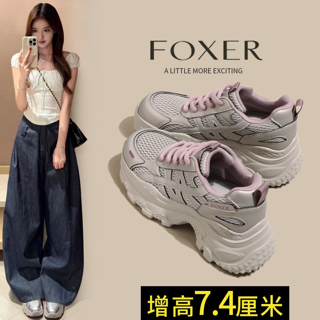 【FOXER】老爹鞋厚底增高休闲鞋女网面四季百搭时尚休闲运动鞋主图