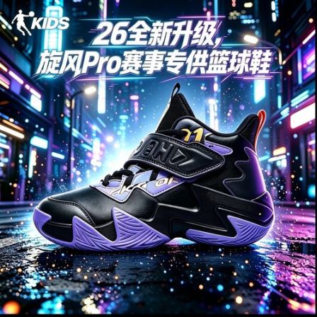 【加绒/单里都有】【26新升级皮面炫风篮球鞋】乔丹儿童减震篮球鞋