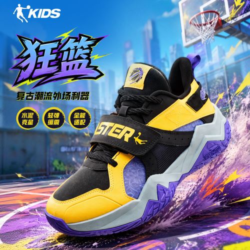 26新尖货【革面/加绒】【狂篮】实战专业赛事训练乔丹运动篮球鞋鞋子主图