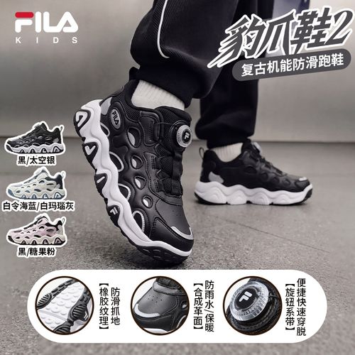 【双11抢跑】FILAKIDS斐乐【豹爪2棉鞋】2026冬季保暖运动鞋防滑鞋子1主图