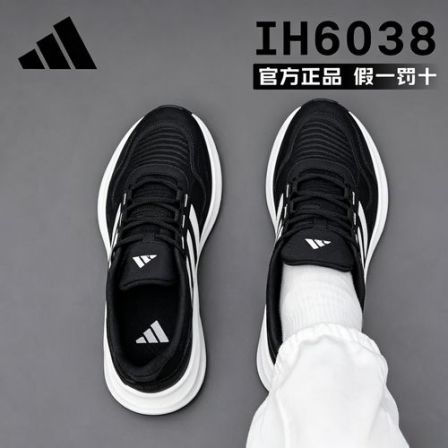 阿迪达斯男鞋女鞋正品跑步鞋夏季新款健身训练轻便网面跑鞋IH6038