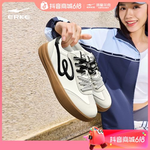 【国补丨悠行】鸿星尔克板鞋女鞋秋季新款德训鞋运动休闲鞋T头鞋-星主图