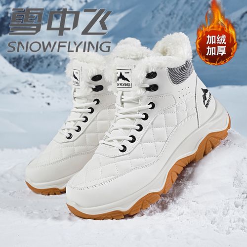 雪中飞雪地靴男鞋冬季新款防水防滑东北抗寒保暖高帮厚底户外棉鞋主图