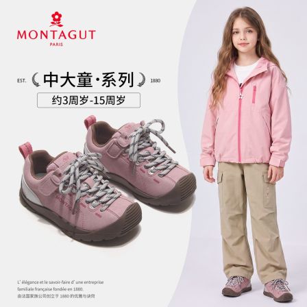 Montagut梦特娇软底儿童运动鞋2026秋冬季中大童防滑二棉徒步鞋子