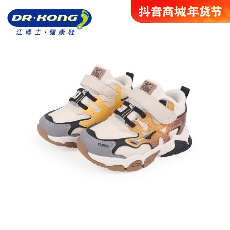 DR·KONG/江博士·健康鞋冬季男童二段高帮加绒保暖学步鞋B1404821A主图