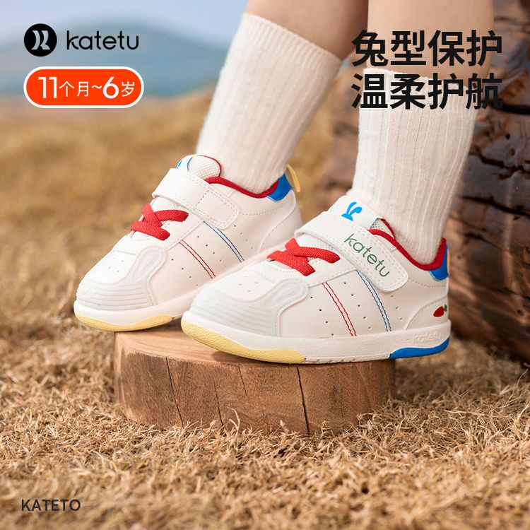 卡特兔婴儿学步可爱兔子秋季新款皮面软底防滑休闲机能鞋-X3CE005主图