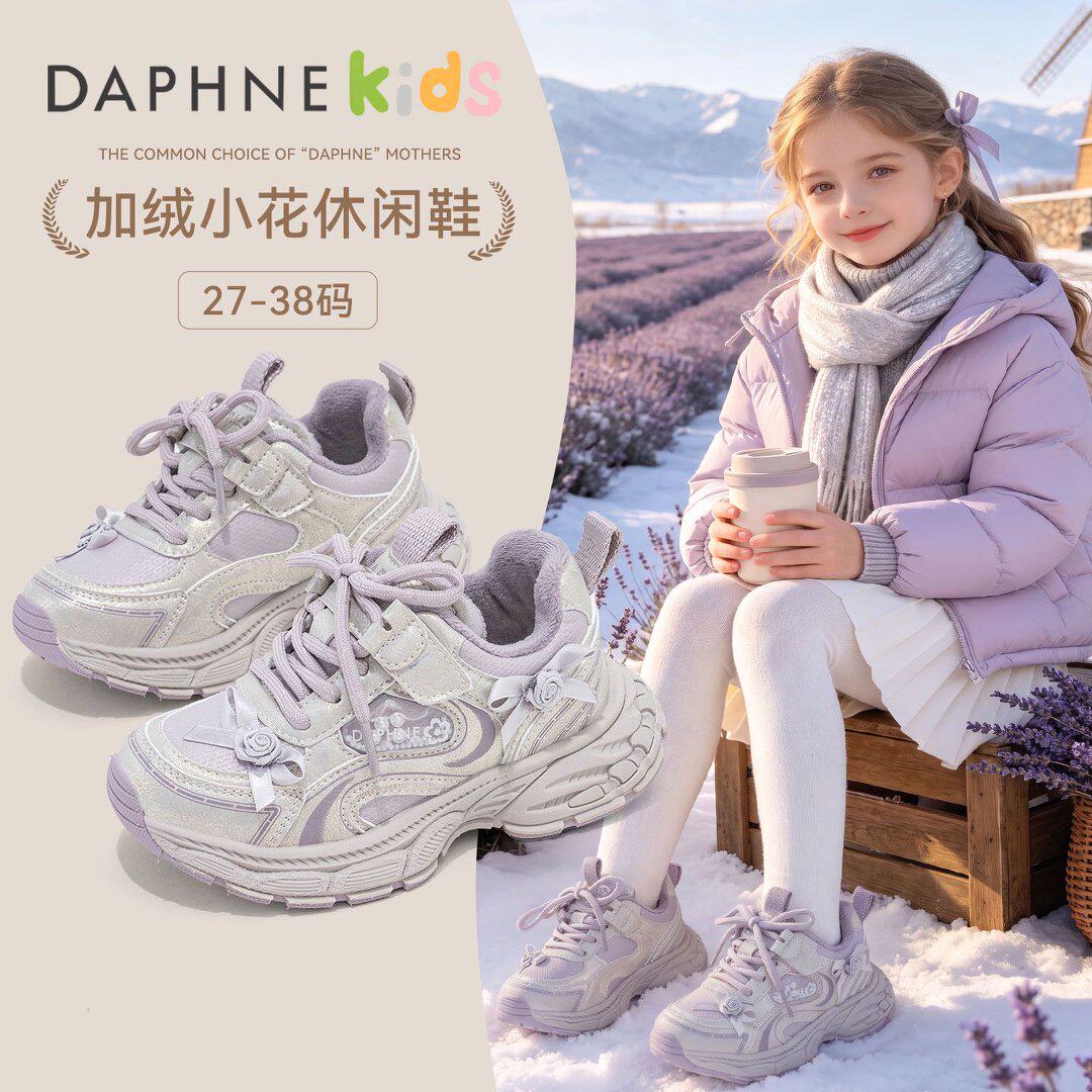 达芙妮女童老爹鞋加绒加厚2026冬季新款女二棉童鞋儿童蝴蝶结鞋子主图