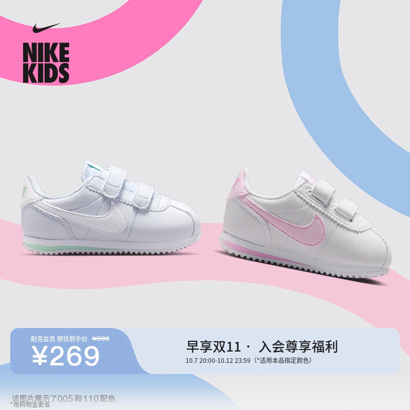 耐克婴童易穿脱运动鞋冬新款宝宝男女童魔术贴NIKE CORTEZ IM2209主图