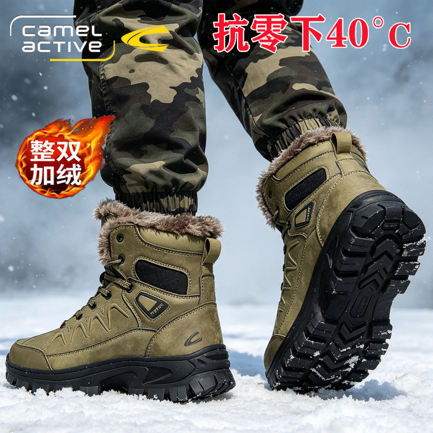 德国骆驼动感男鞋冬季保暖加厚防寒雪地靴零下40度棉靴户外登山鞋主图