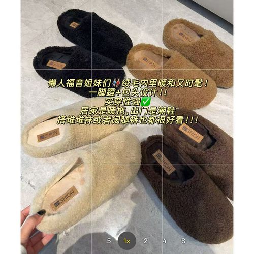徐秋阳 毛毛拖 懒人福音不挑脚型加绒包头绒毛内里暖呼呼毛毛拖主图