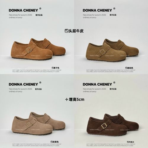 DONNA CHENEY官方正品勃肯26年牛皮秀气小个子增高5cm厚底勃肯鞋主图