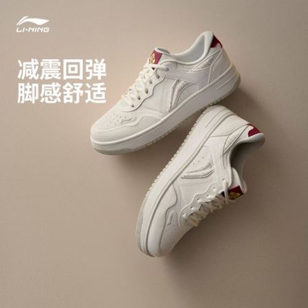 GB李宁天迹情侣休闲鞋|百搭男女鞋时尚阔腿裤运动鞋子066/AGCW065