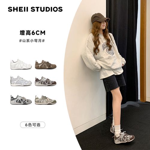 【苏茵茵】山系小弯月~6cm内增高户外休闲运动德训鞋女E6303227主图