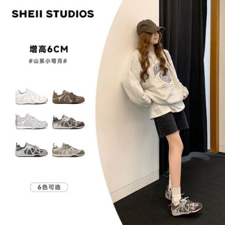 【苏茵茵】山系小弯月~6cm内增高户外休闲运动德训鞋女E6303227
