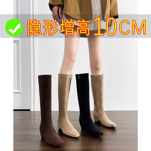 隐形增高10CM瘦瘦靴长靴方头2025新款秋冬季绒面小个子高跟长筒靴主图