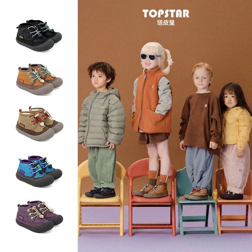 TOPSTAR儿童棉鞋2026冬季宝宝加绒靴子保暖加厚防滑男女童雪地靴主图