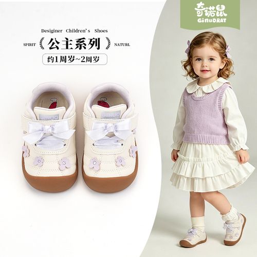 奇诺鼠【粉浅小花】2026年秋季防滑婴幼儿婴童大头鞋透气鞋子2628主图