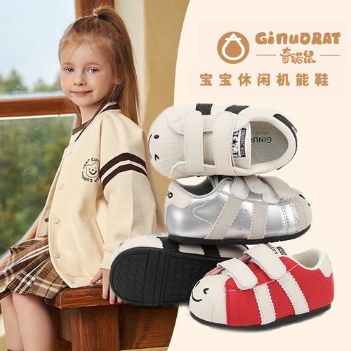 奇诺鼠【笑乐鼠】大头鞋单鞋秋冬低帮休闲宝宝鞋软底鞋防滑耐磨0963主图