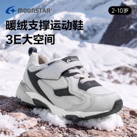 MOONSTAR月星2-8岁儿童3E宽楦胖脚加绒保暖棉鞋男女童机能运动鞋