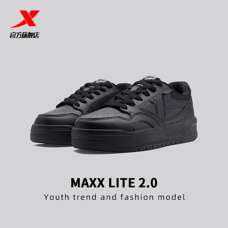 特步MAXX LITE 2丨板鞋男鞋春季新款小白鞋运动鞋休闲女鞋小黑鞋主图