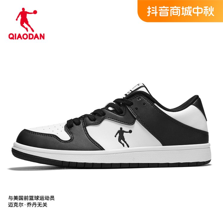 乔丹官方正品秋季运动低帮板鞋男情侣复古潮流休闲百搭运动鞋子女主图