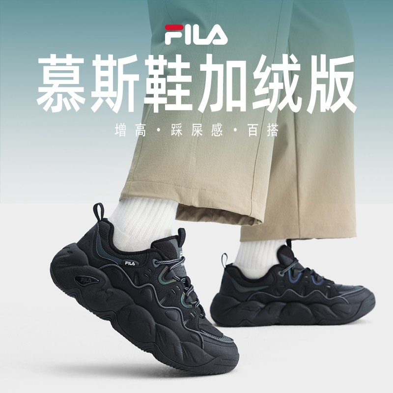 FILA斐乐【慕斯鞋加绒版】男女冬季新燕麦格雷老爹鞋W/F12M642192F主图