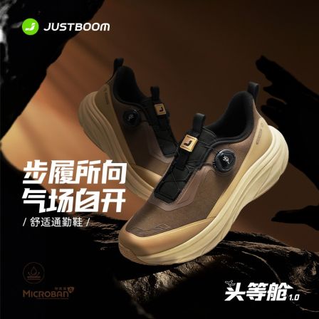 头等舱1.0防泼水舒适通勤鞋鞋子耐磨宽楦缓震防户外运动鞋