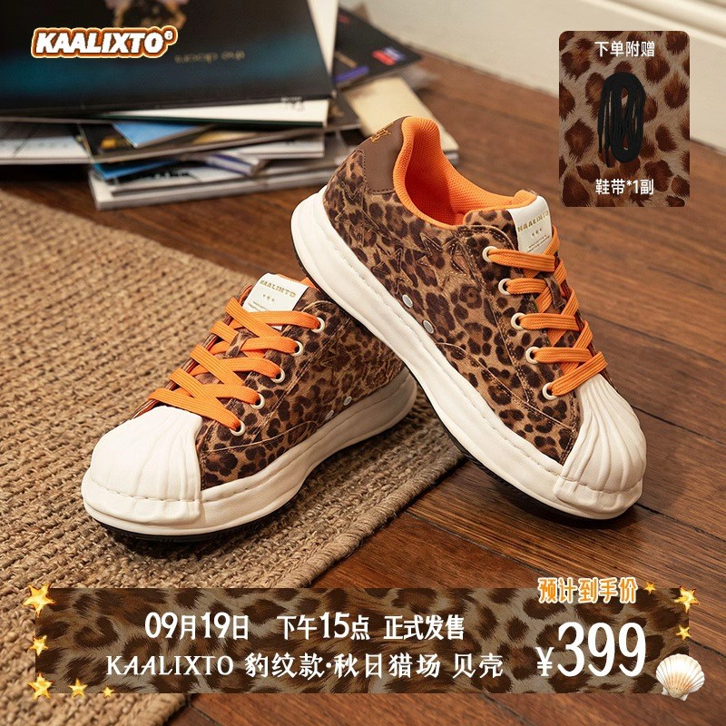 【新品发售】kaalixto贝壳鞋增高男女同款正码正拍时尚百搭防滑耐磨主图