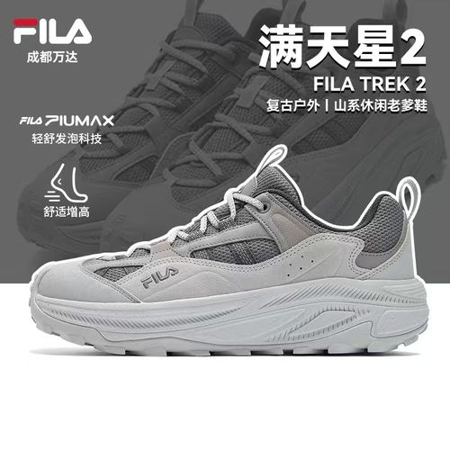 FILA斐乐男鞋【满天星2】厚底防滑复古休闲舒适百搭低帮运动老爹鞋主图