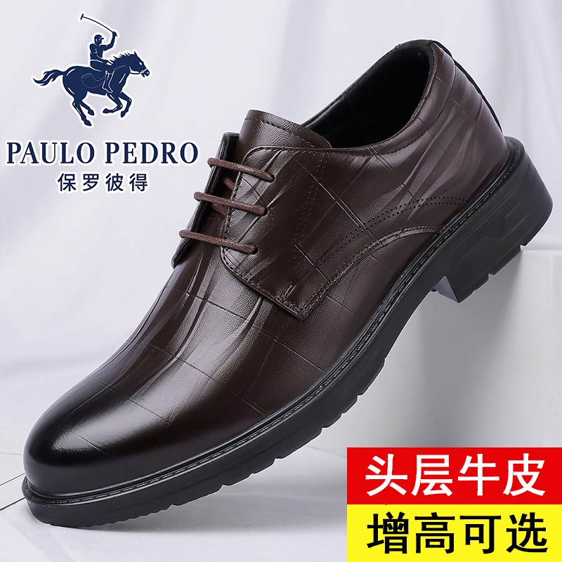 PAULO PEDRO/保罗彼得头层牛皮男士商务正装皮鞋英伦风软底男鞋主图