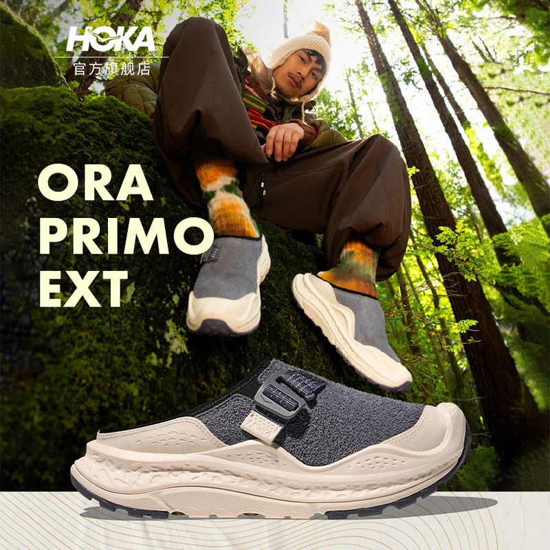 HOKA男女款秋冬季舒缓穆勒鞋ORA PRIMO EXT运动保暖休闲一脚蹬主图