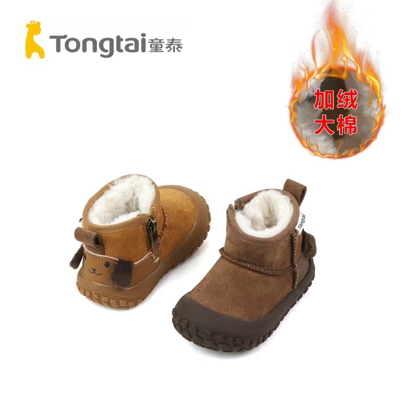 Tongtai/童泰冬季儿童短靴中大童棉靴轻便男女童休闲靴T5503-16主图
