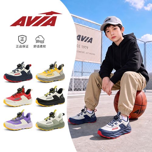 【缓震护足】AVIA爱威亚儿童秋季新款舒适皮面防滑运动鞋主图