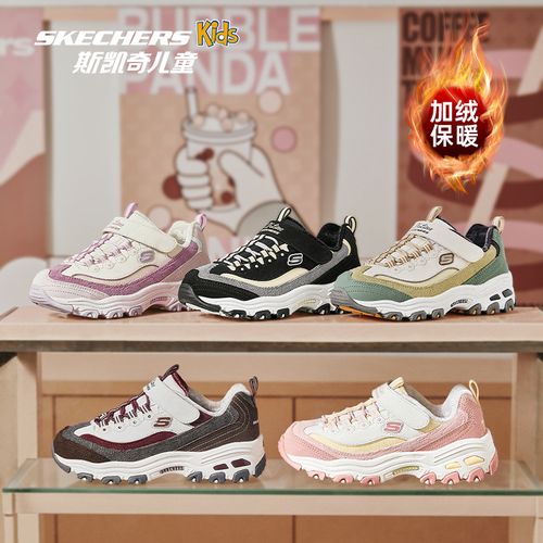 【加绒】斯凯奇Skechers奶茶熊儿童熊猫鞋舒适男女童复古休闲运动鞋主图