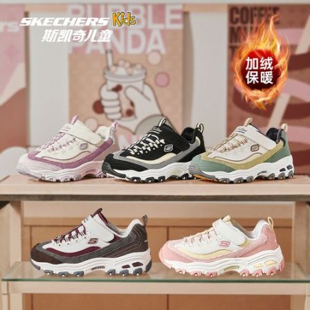 【加绒】斯凯奇Skechers奶茶熊儿童熊猫鞋舒适男女童复古休闲运动鞋