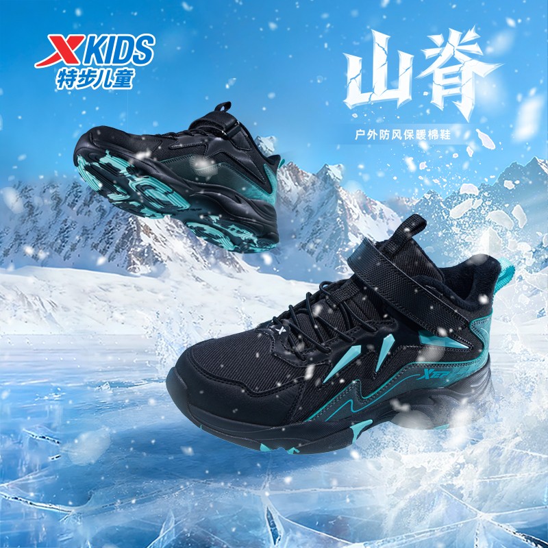 二棉【山脊2.0】特步儿童棉鞋加绒加厚拒水抗污软弹防滑跑鞋国补主图