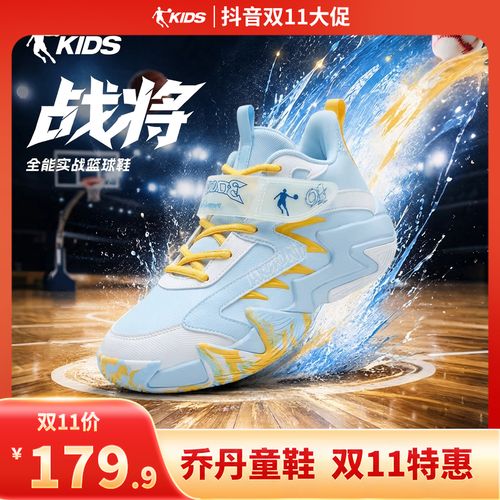 【战将皮面-不加绒/加绒】乔丹儿童篮球鞋保暖棉鞋减震防滑运动童鞋主图