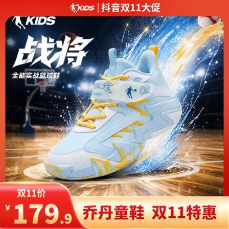 【战将皮面-不加绒/加绒】乔丹儿童篮球鞋保暖棉鞋减震防滑运动童鞋