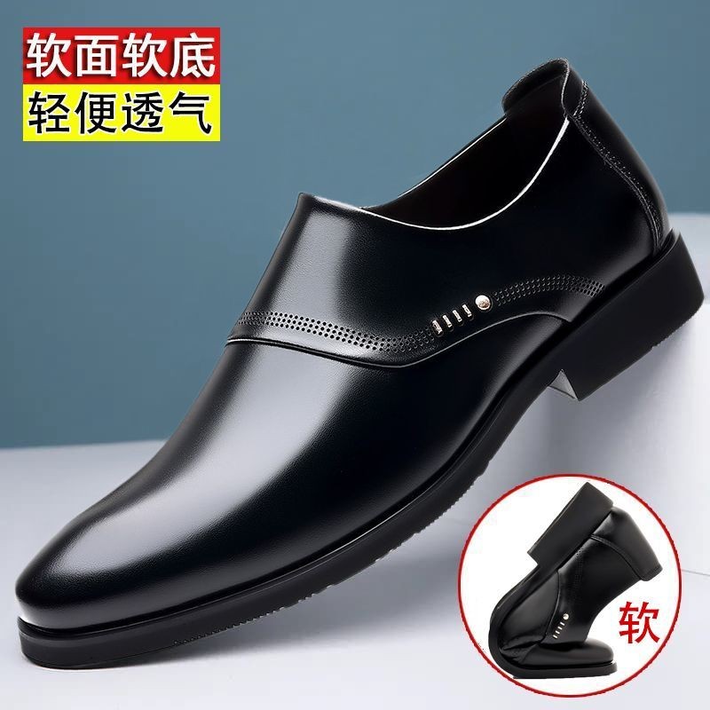 【四季可穿】男士休闲皮鞋商务高档英伦风软底透气结婚伴郎大码男鞋主图