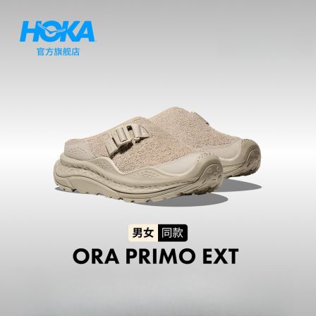 达人HOKA男女秋冬季舒缓穆勒鞋ORA PRIMO EXT运动保暖休闲一脚蹬