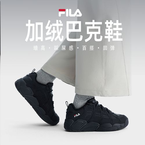 FILA斐乐男女同款【加绒巴克鞋 】休闲百搭冬季老爹鞋M/F12W642198F主图